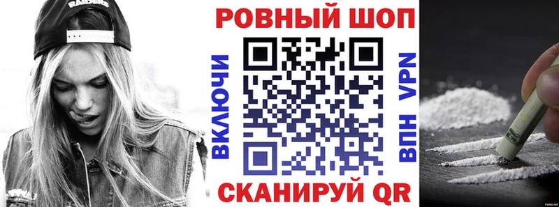 Купить наркотики цена Похвистнево АМФ omg ссылки Меф мяу мяу СК ГАШ КОКАИН МАРИХУАНА