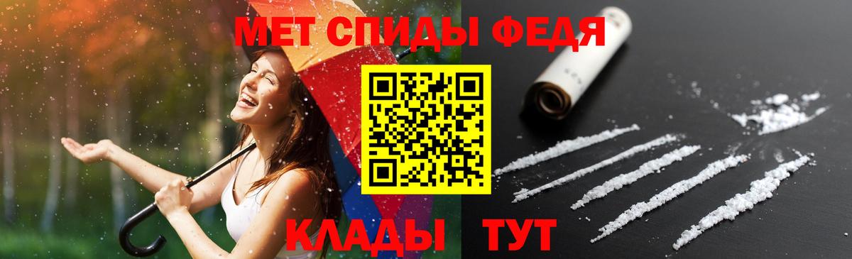 Похвистнево  Amphetamine  АМФЕТАМИН  Amphetamine 98%  Вход с VPN 