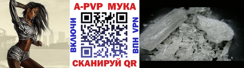 Alpha PVP крисы CK  Похвистнево 