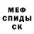 КОКАИН Эквадор MaleficeD