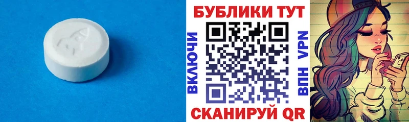 ЭКСТАЗИ 280 MDMA  Похвистнево 