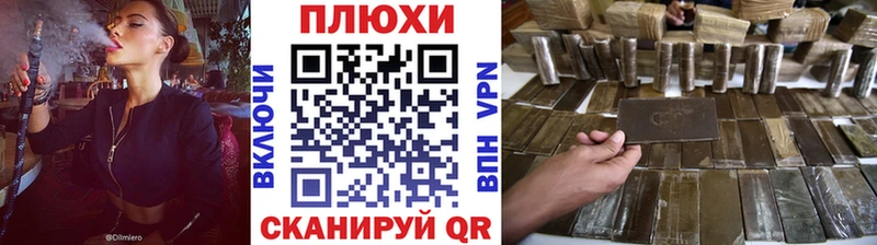 ГАШИШ гарик  блэк спрут сайт  Похвистнево 