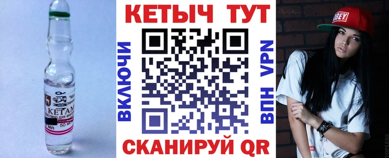 наркошоп  это наркотические препараты  КЕТАМИН VHQ  Похвистнево 