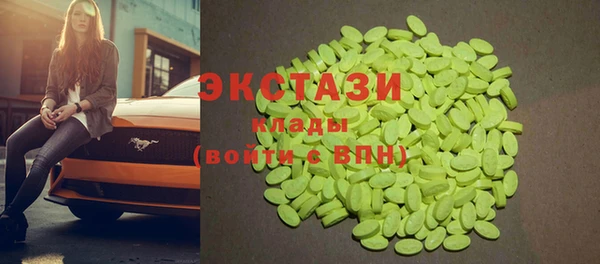 MDMA Premium VHQ Алексин