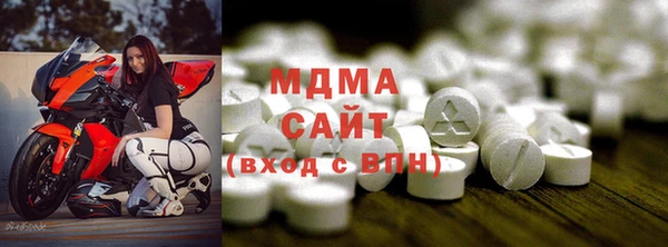 MDMA Premium VHQ Алексин