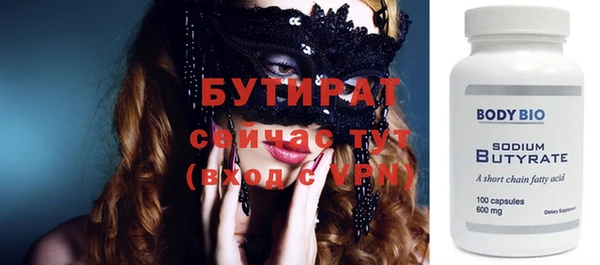 ALPHA PVP Алзамай
