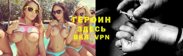 MDMA Premium VHQ Алексин