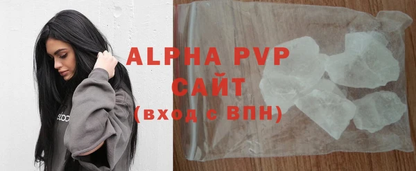 ALPHA PVP Алзамай