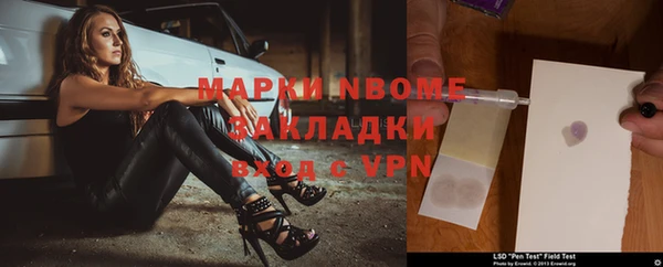 ALPHA PVP Алзамай