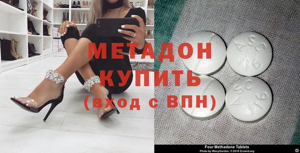 PSILOCYBIN Покровск