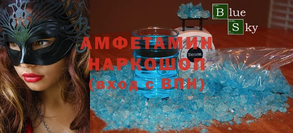 ALPHA PVP Алзамай