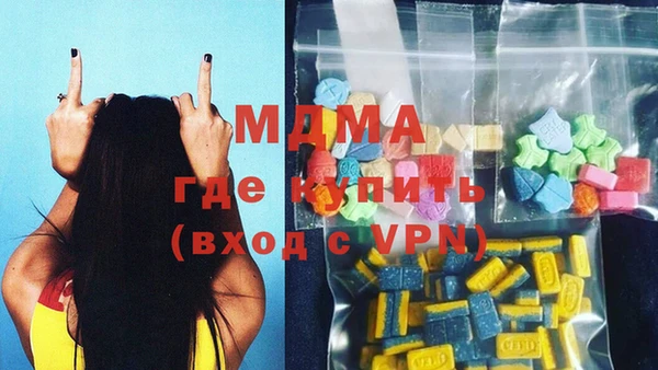 метадон Покачи