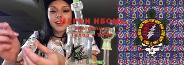 MDMA Premium VHQ Алексин