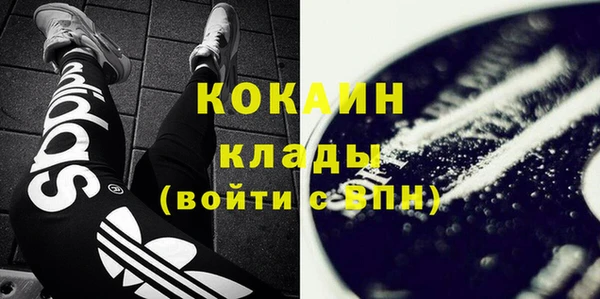 MDMA Premium VHQ Алексин