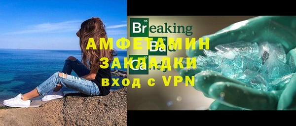 MDMA Premium VHQ Алексин