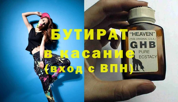 MDMA Premium VHQ Алексин