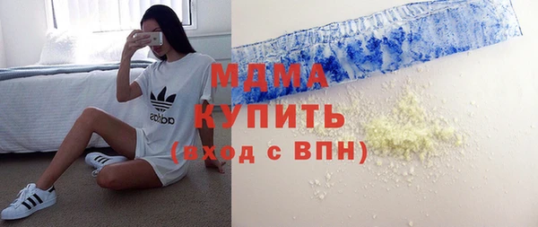 MDMA Premium VHQ Алексин
