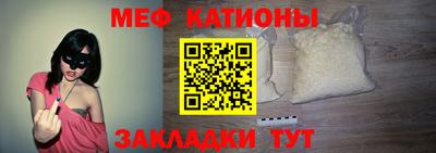 mdma Чебаркуль