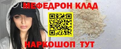mdma Чебаркуль