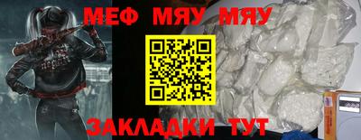 mdma Чебаркуль