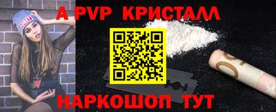 MDMA Чебоксары