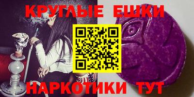 альфа пвп VHQ Чапаевск