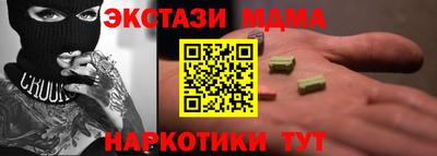 mdma Чебаркуль
