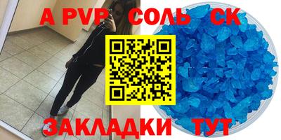 MDMA Чебоксары
