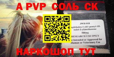 MDMA Чебоксары
