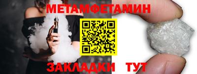 альфа пвп VHQ Чапаевск