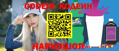 альфа пвп VHQ Чапаевск
