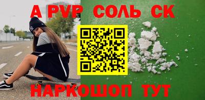 MDMA Чебоксары