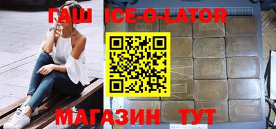 альфа пвп VHQ Чапаевск