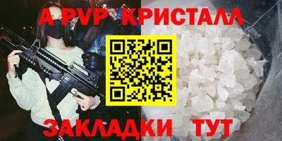 MDMA Чебоксары