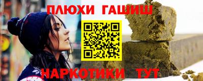 альфа пвп VHQ Чапаевск