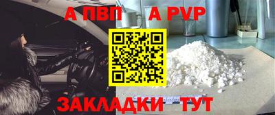 mdma Чебаркуль