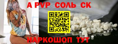 MDMA Чебоксары