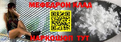 альфа пвп VHQ Чапаевск