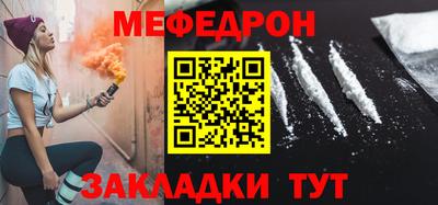 MDMA Чебоксары