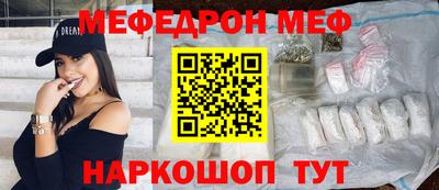 MDMA Чебоксары