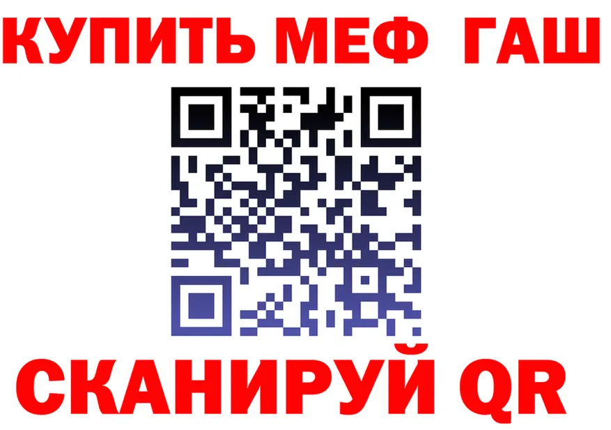 КЕТАМИН VHQ как войти площадка мега Похвистнево