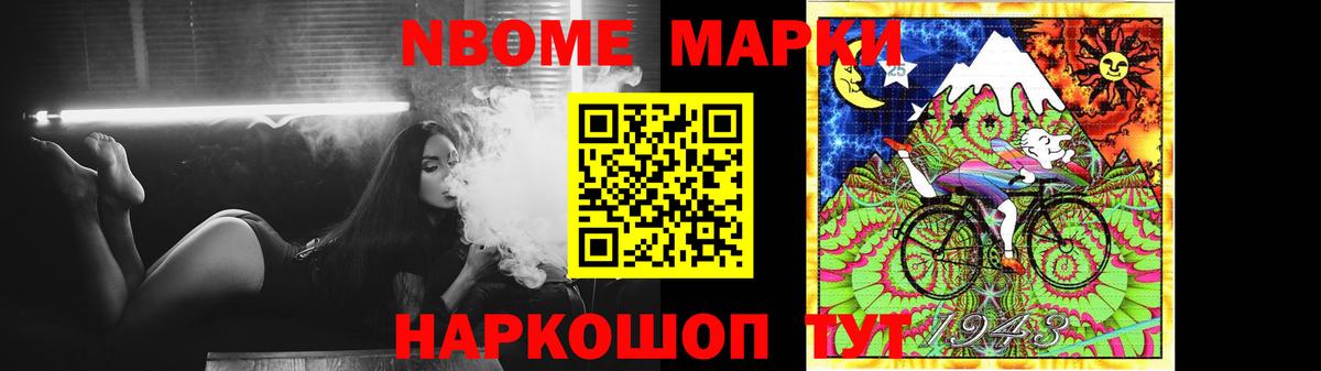 LSD-25 экстази кислота Похвистнево