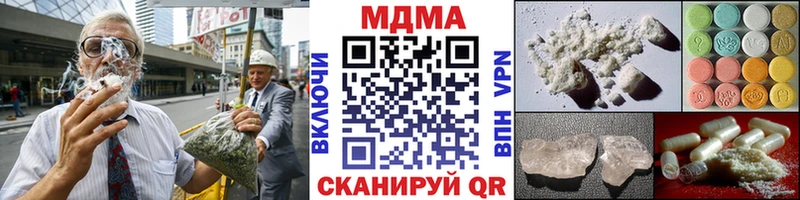 МДМА молли hydra вход Похвистнево