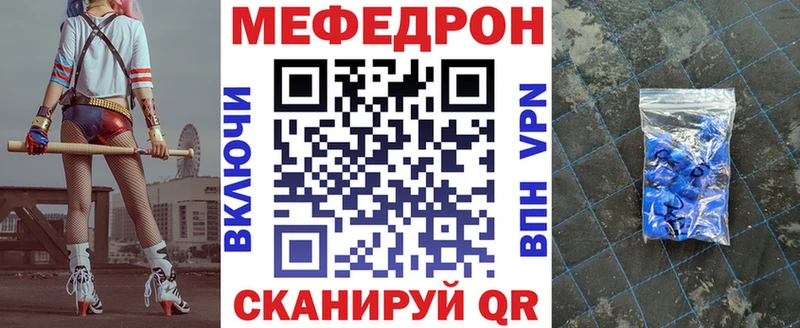 МЯУ-МЯУ 4 MMC  продажа наркотиков  Похвистнево 