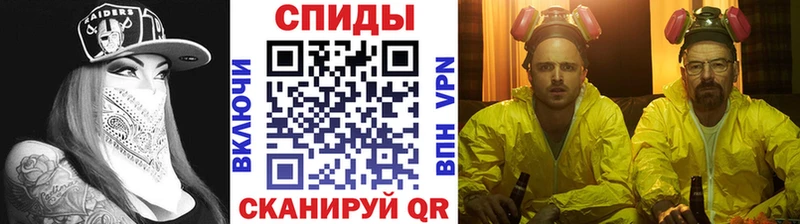 Метамфетамин пудра  Похвистнево 