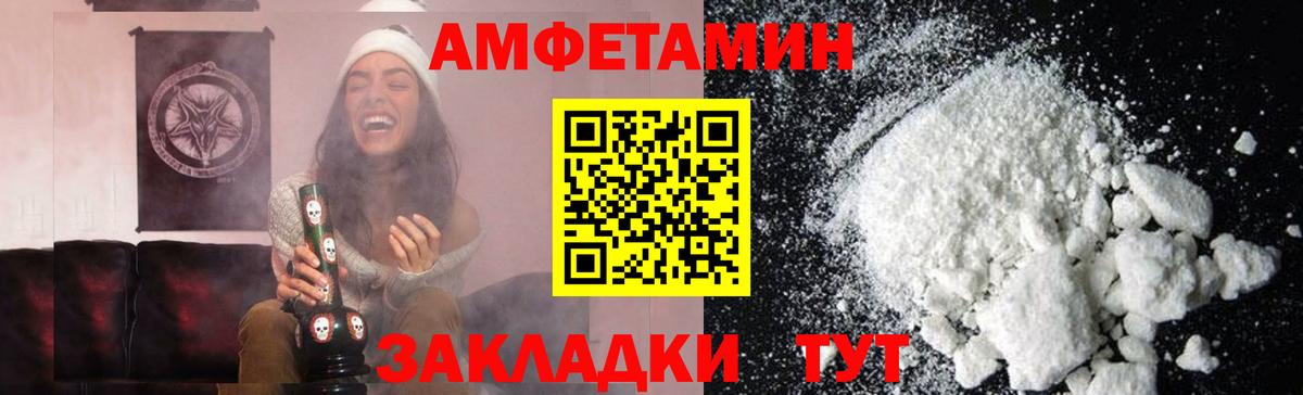 Первитин Декстрометамфетамин 99.9% Похвистнево