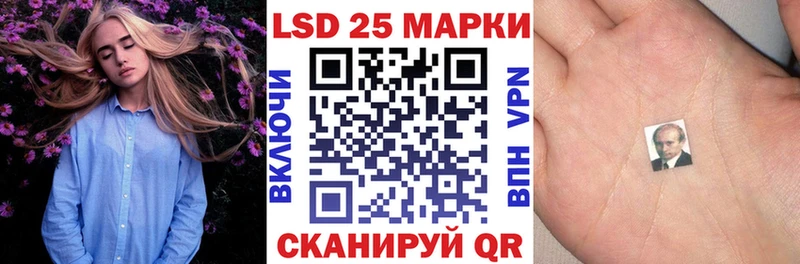 mega ссылки  мориарти наркотические препараты  Наркотические марки 1500мкг  Похвистнево 