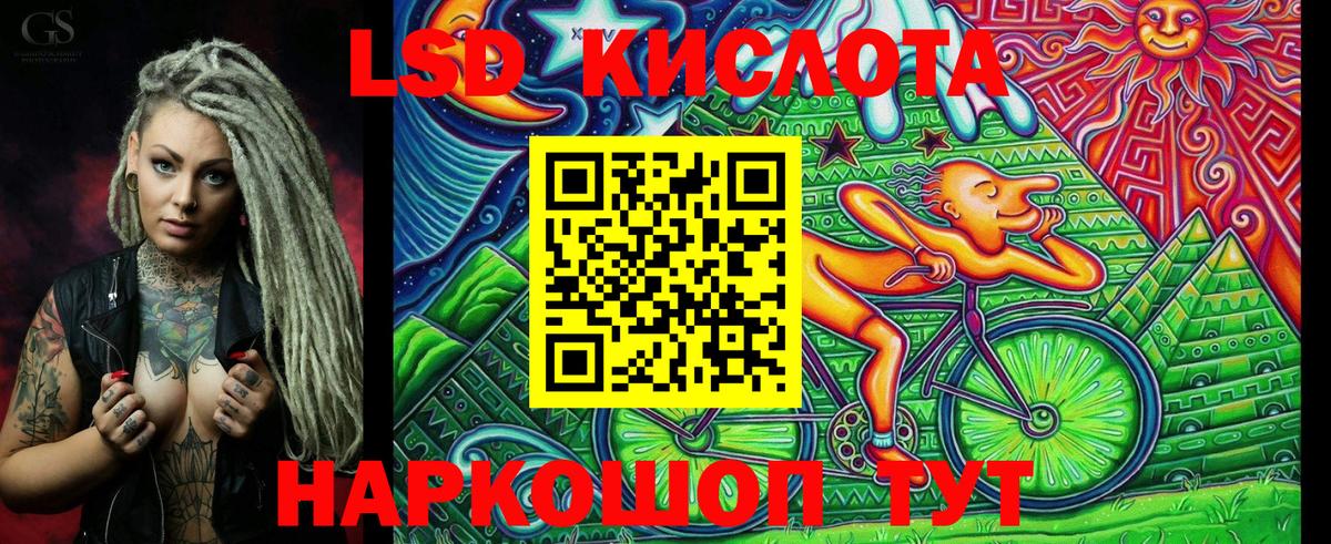 МЕФ Похвистнево