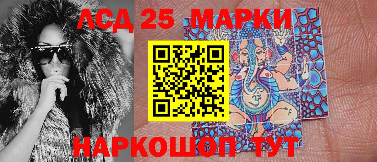 Марки N-bome 1,8мг Похвистнево