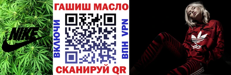 как найти наркотики  Похвистнево  Дистиллят ТГК Wax 